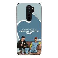 Θήκη Sonique Greek Cult TV Series για Xiaomi Redmi Note 8 Pro Η Ζωή Είναι Πλάκα