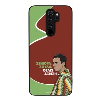 Θήκη Sonique Greek Cult TV Series για Xiaomi Redmi Note 8 Pro Αύξηση