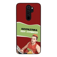 Θήκη Sonique Greek Cult TV Series για Xiaomi Redmi Note 8 Pro Κουράστηκα που Ξύπνησα