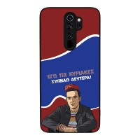 Θήκη Sonique Greek Cult TV Series για Xiaomi Redmi Note 8 Pro Ξυπνάω Δευτέρα