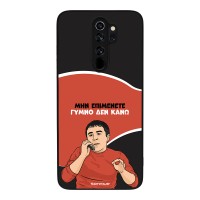 Θήκη Sonique Greek Cult TV Series για Xiaomi Redmi Note 8 Pro Γυμνό Δεν Κάνω