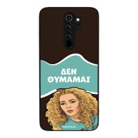 Θήκη Sonique Greek Cult TV Series για Xiaomi Redmi Note 8 Pro Δεν Θυμάμαι