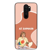 Θήκη Sonique Greek Cult TV Series για Xiaomi Redmi Note 8 Pro Αι Σαρβάιβ