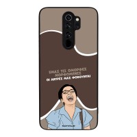 Θήκη Sonique Greek Cult TV Series για Xiaomi Redmi Note 8 Pro Όμορφες Μορφωμένες