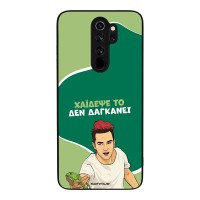 Θήκη Sonique Greek Cult TV Series για Xiaomi Redmi Note 8 Pro Χάιδεψε Το