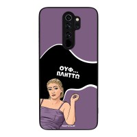 Θήκη Sonique Greek Cult TV Series για Xiaomi Redmi Note 8 Pro Πλήττω