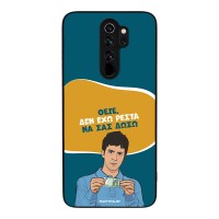 Θήκη Sonique Greek Cult TV Series για Xiaomi Redmi Note 8 Pro Δεν Έχω Ρέστα