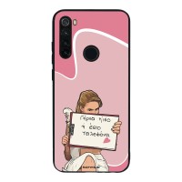 Θήκη Sonique Greek Cult TV Series για Xiaomi Redmi Note 8T Γύρνα Πίσω