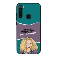 Θήκη Sonique Greek Cult TV Series για Xiaomi Redmi Note 8T Σκυλί της Κολάσεως