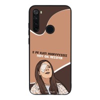 Θήκη Sonique Greek Cult TV Series για Xiaomi Redmi Note 8T Μηνύσεις