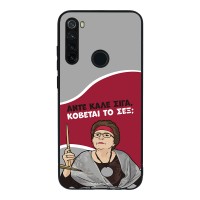 Θήκη Sonique Greek Cult TV Series για Xiaomi Redmi Note 8T Κόβεται το Σεξ;