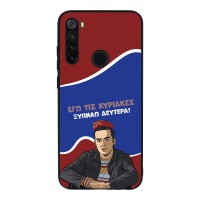Θήκη Sonique Greek Cult TV Series για Xiaomi Redmi Note 8T Ξυπνάω Δευτέρα