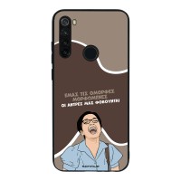 Θήκη Sonique Greek Cult TV Series για Xiaomi Redmi Note 8T Όμορφες Μορφωμένες