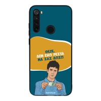 Θήκη Sonique Greek Cult TV Series για Xiaomi Redmi Note 8T Δεν Έχω Ρέστα