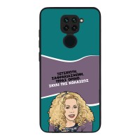 Θήκη Sonique Greek Cult TV Series για Xiaomi Redmi Note 9 Σκυλί της Κολάσεως
