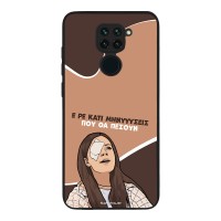 Θήκη Sonique Greek Cult TV Series για Xiaomi Redmi Note 9 Μηνύσεις