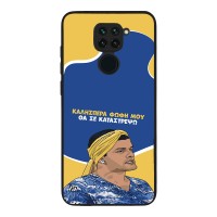 Θήκη Sonique Greek Cult TV Series για Xiaomi Redmi Note 9 Θα σε Καταστρέψω