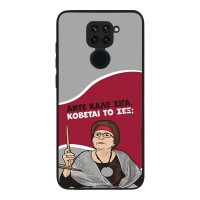 Θήκη Sonique Greek Cult TV Series για Xiaomi Redmi Note 9 Κόβεται το Σεξ;