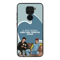 Θήκη Sonique Greek Cult TV Series για Xiaomi Redmi Note 9 Η Ζωή Είναι Πλάκα