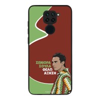 Θήκη Sonique Greek Cult TV Series για Xiaomi Redmi Note 9 Αύξηση