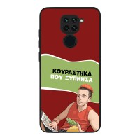 Θήκη Sonique Greek Cult TV Series για Xiaomi Redmi Note 9 Κουράστηκα που Ξύπνησα