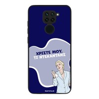 Θήκη Sonique Greek Cult TV Series για Xiaomi Redmi Note 9 Ντεκαντάνς