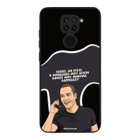 Θήκη Sonique Greek Cult TV Series για Xiaomi Redmi Note 9 Μοναδική Μου Αγάπη