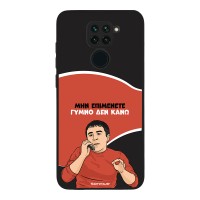 Θήκη Sonique Greek Cult TV Series για Xiaomi Redmi Note 9 Γυμνό Δεν Κάνω