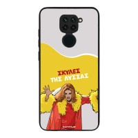 Θήκη Sonique Greek Cult TV Series για Xiaomi Redmi Note 9 Σκύλες της Λύσσας