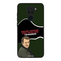 Θήκη Sonique Greek Cult TV Series για Xiaomi Redmi Note 9 Γατόπαρδος