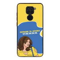 Θήκη Sonique Greek Cult TV Series για Xiaomi Redmi Note 9 Περνάνε τα χρόνια