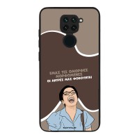 Θήκη Sonique Greek Cult TV Series για Xiaomi Redmi Note 9 Όμορφες Μορφωμένες