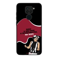 Θήκη Sonique Greek Cult TV Series για Xiaomi Redmi Note 9 Πρωταγωνίστρια