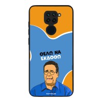 Θήκη Sonique Greek Cult TV Series για Xiaomi Redmi Note 9 Θέλω Να Εκδοθώ