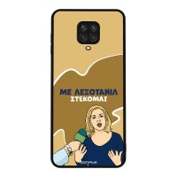 Θήκη Sonique Greek Cult TV Series για Xiaomi Redmi Note 9S/9 Pro Λεξοτανίλ