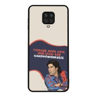 Θήκη Sonique Greek Cult TV Series για Xiaomi Redmi Note 9S/9 Pro Γλύκανε Μωρή