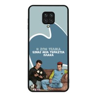Θήκη Sonique Greek Cult TV Series για Xiaomi Redmi Note 9S/9 Pro Η Ζωή Είναι Πλάκα