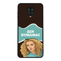 Θήκη Sonique Greek Cult TV Series για Xiaomi Redmi Note 9S/9 Pro Δεν Θυμάμαι