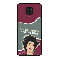 Θήκη Sonique Greek Cult TV Series για Xiaomi Redmi Note 9S/9 Pro Κουπ-Σκουπ