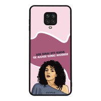 Θήκη Sonique Greek Cult TV Series για Xiaomi Redmi Note 9S/9 Pro Δεν είμαι Εγώ Κακιά
