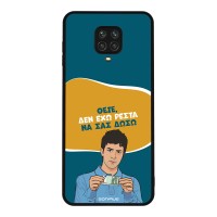 Θήκη Sonique Greek Cult TV Series για Xiaomi Redmi Note 9S/9 Pro Δεν Έχω Ρέστα