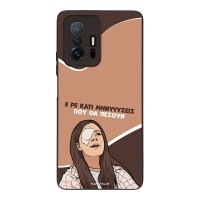 Θήκη Sonique Greek Cult TV Series για Xiaomi Xiaomi 11T / Xiaomi 11T Pro Μηνύσεις