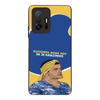 Θήκη Sonique Greek Cult TV Series για Xiaomi Xiaomi 11T / Xiaomi 11T Pro Θα σε Καταστρέψω