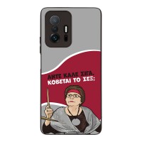 Θήκη Sonique Greek Cult TV Series για Xiaomi Xiaomi 11T / Xiaomi 11T Pro Κόβεται το Σεξ;