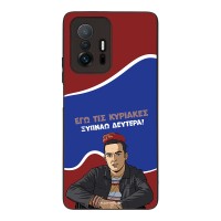 Θήκη Sonique Greek Cult TV Series για Xiaomi Xiaomi 11T / Xiaomi 11T Pro Ξυπνάω Δευτέρα