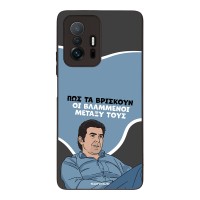 Θήκη Sonique Greek Cult TV Series για Xiaomi Xiaomi 11T / Xiaomi 11T Pro Βλαμμένοι