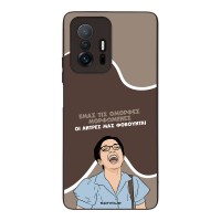 Θήκη Sonique Greek Cult TV Series για Xiaomi Xiaomi 11T / Xiaomi 11T Pro Όμορφες Μορφωμένες