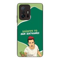 Θήκη Sonique Greek Cult TV Series για Xiaomi Xiaomi 11T / Xiaomi 11T Pro Χάιδεψε Το