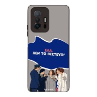 Θήκη Sonique Greek Cult TV Series για Xiaomi Xiaomi 11T / Xiaomi 11T Pro Δεν το Πιστεύω