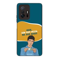 Θήκη Sonique Greek Cult TV Series για Xiaomi Xiaomi 11T / Xiaomi 11T Pro Δεν Έχω Ρέστα